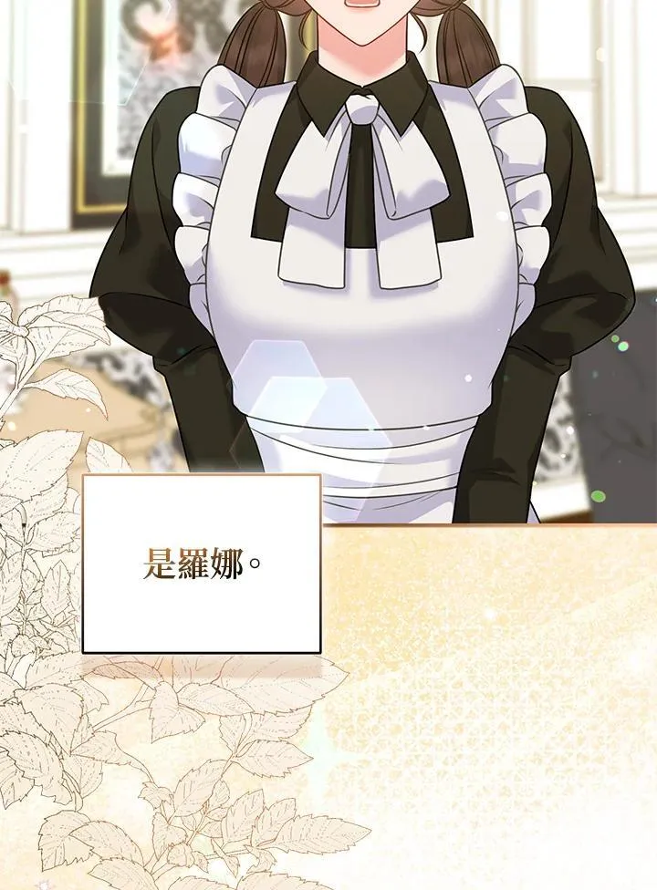 第69话3
