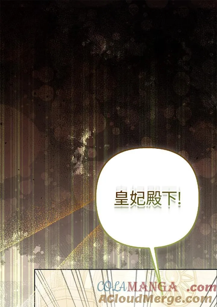 第70话80