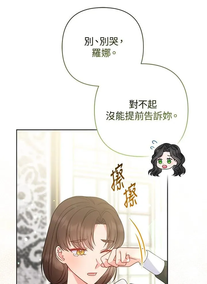 第69话17