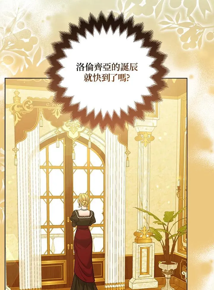 第67话83