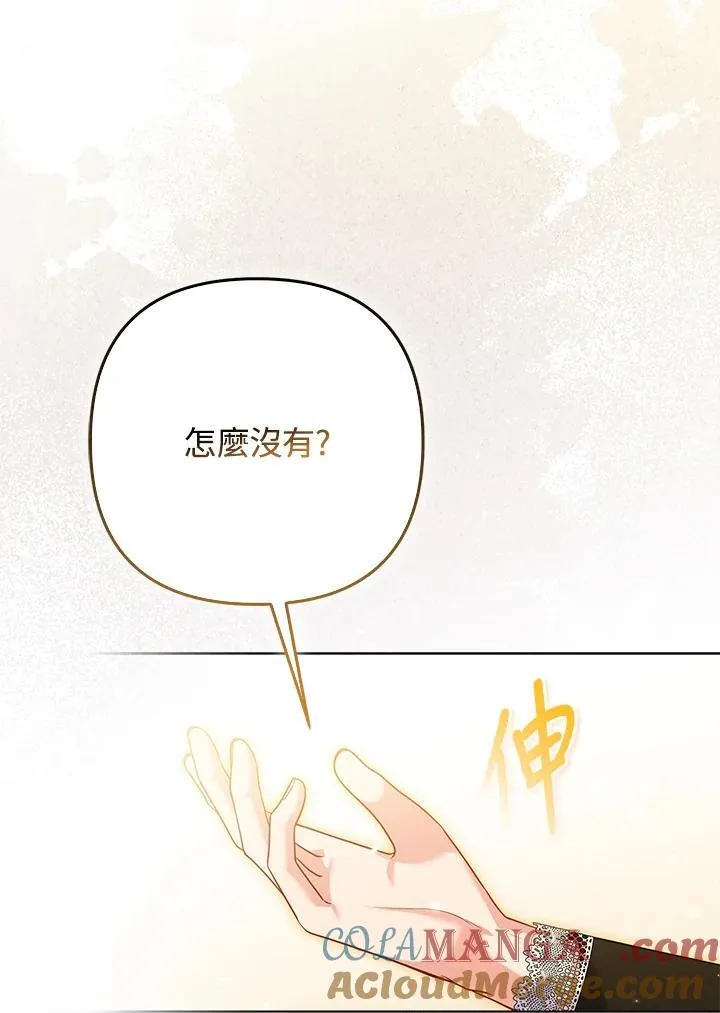 第70话28