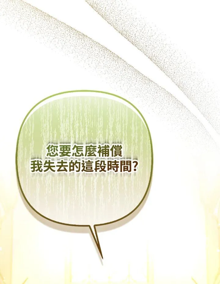 第70话78