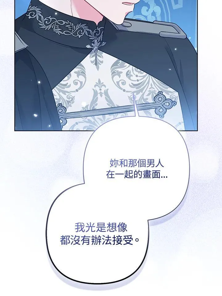 第68话86