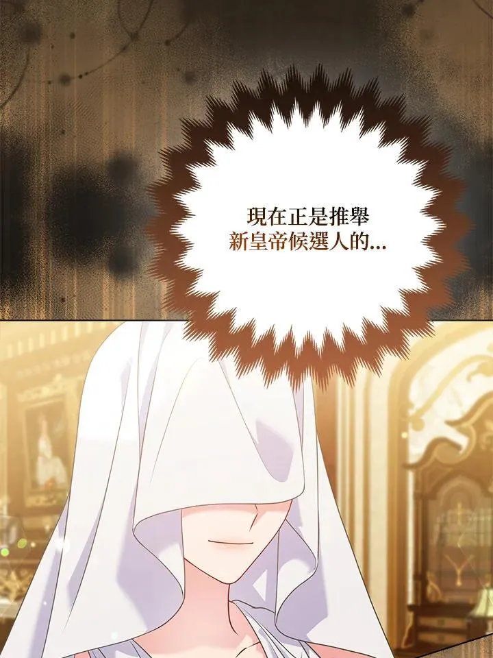 第68话54