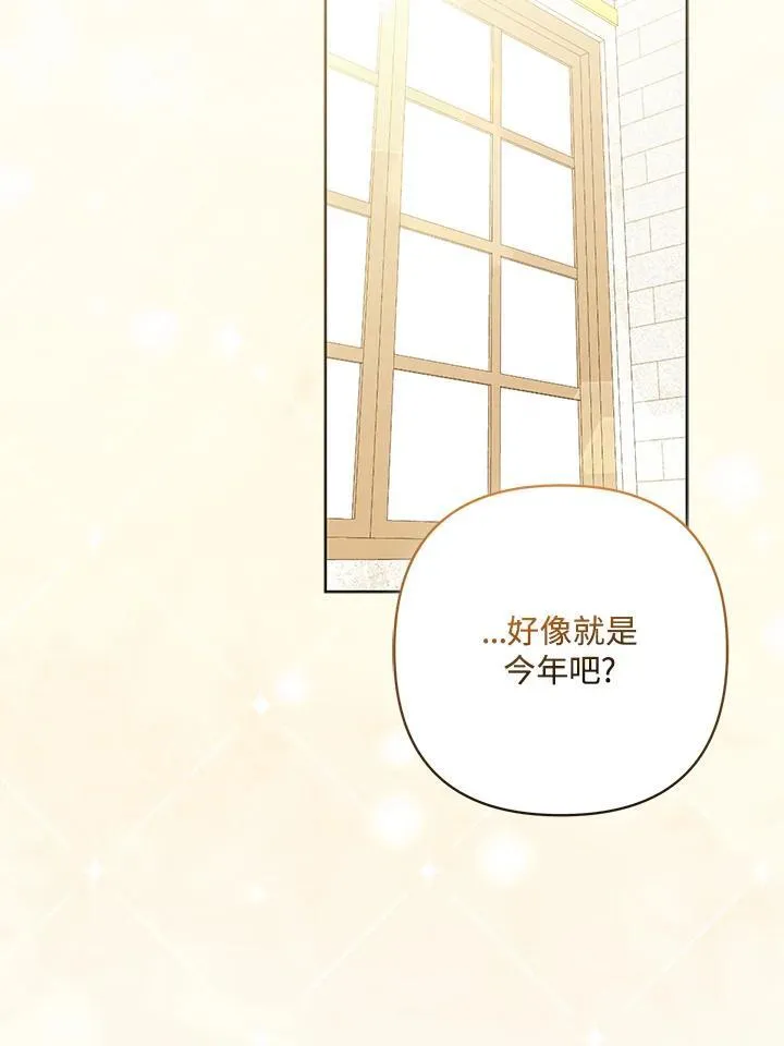 第68话34