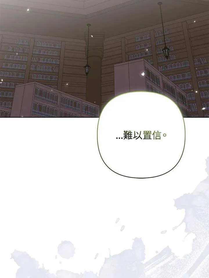 第69话75