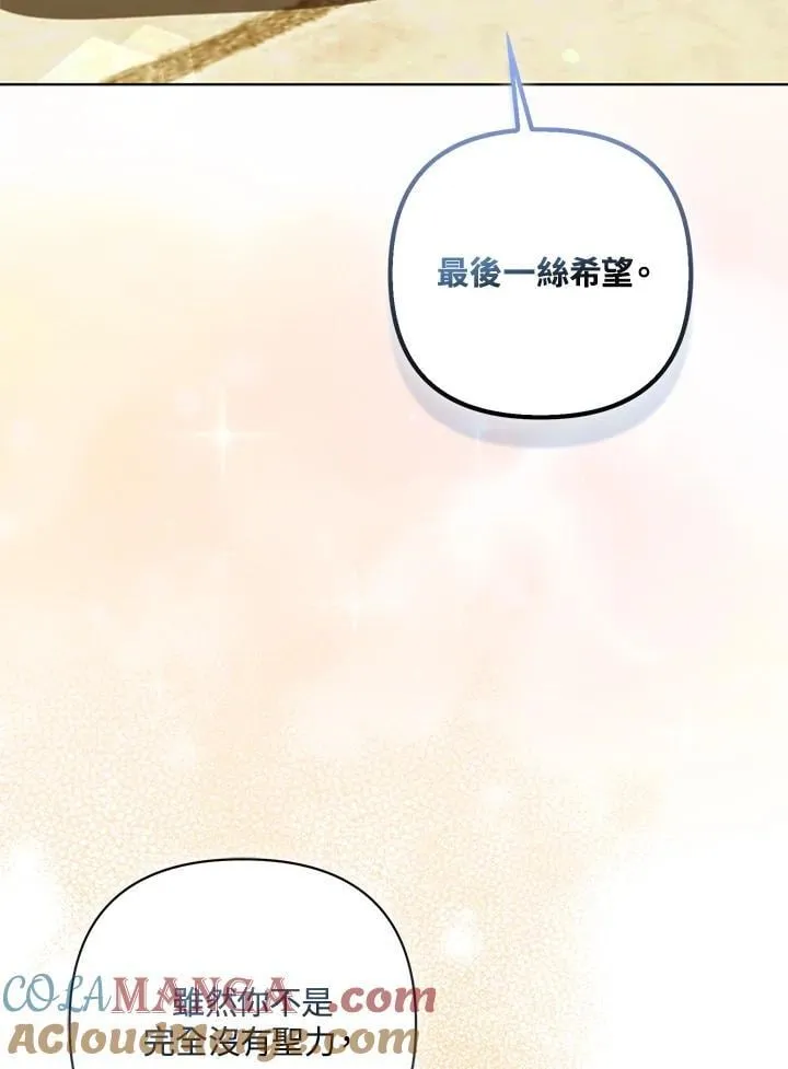 第68话60