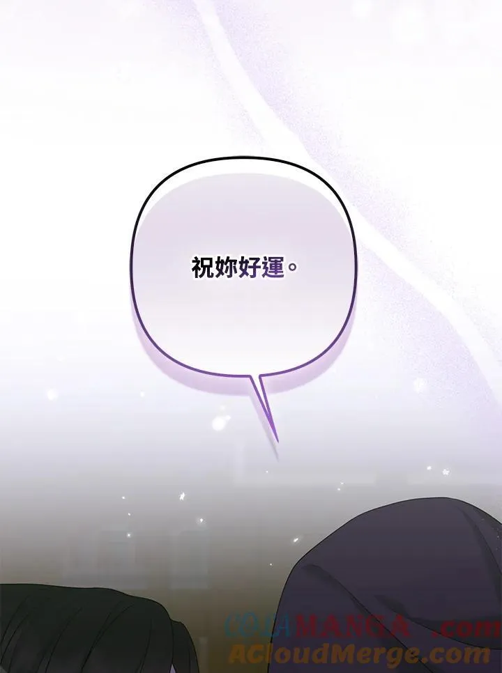 第69话88