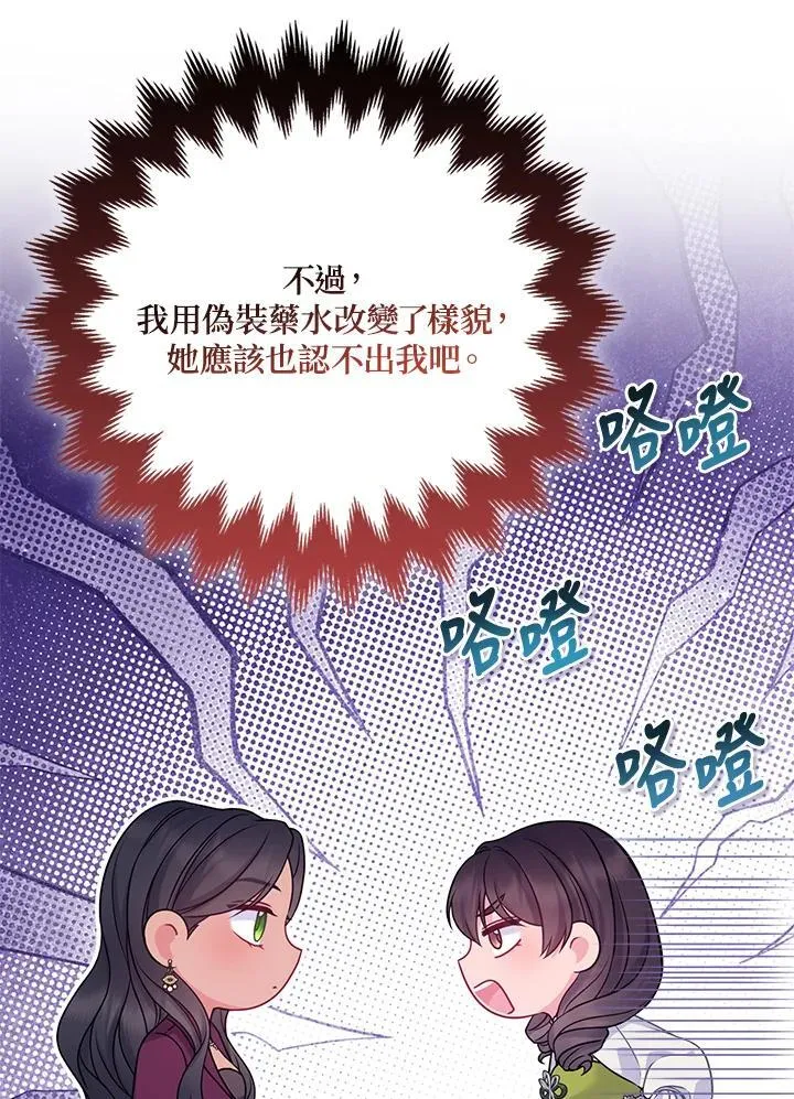 第67话54