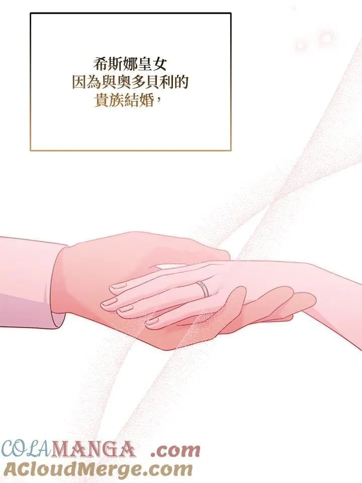 第68话44