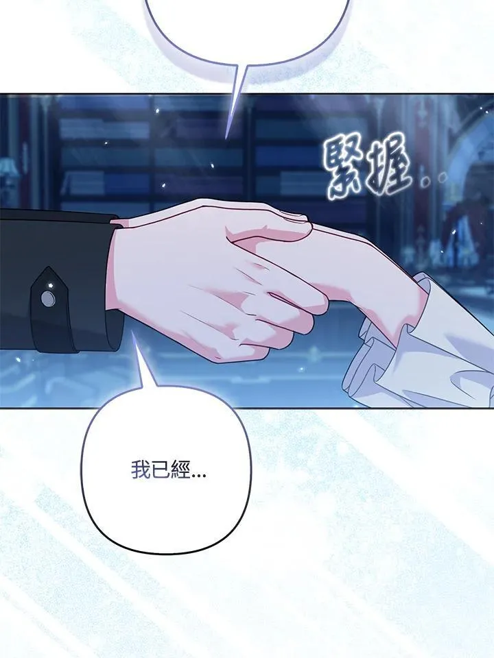 第68话94