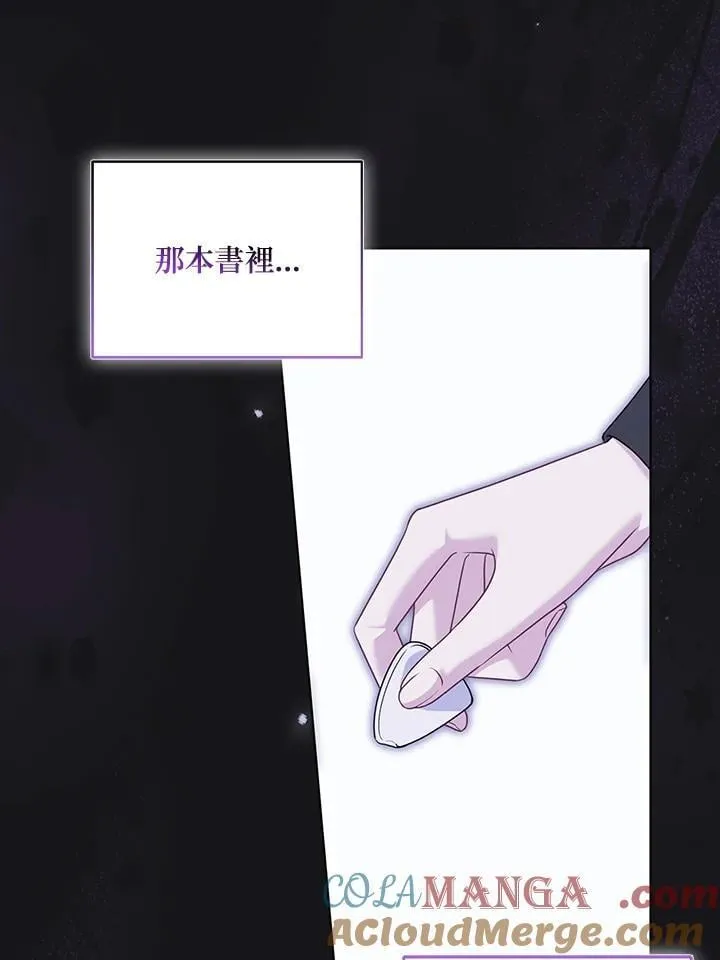 第68话20