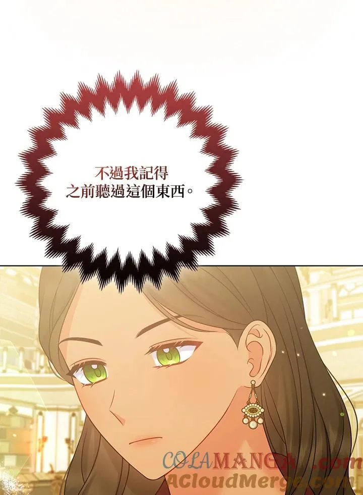 第67话36