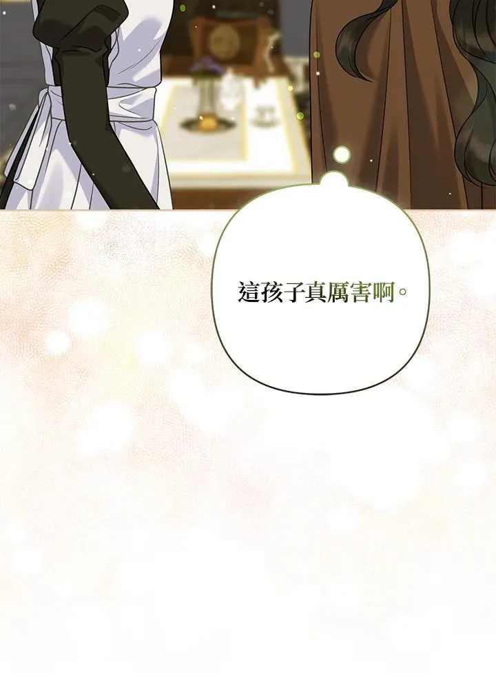 第69话26