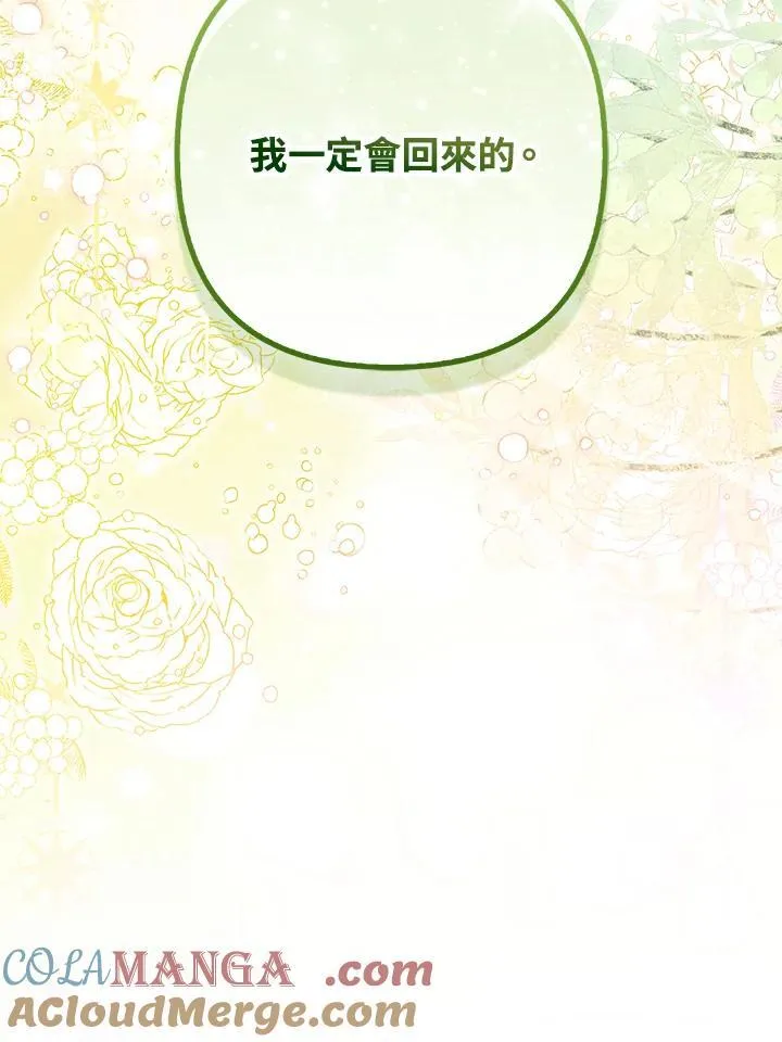 第68话100