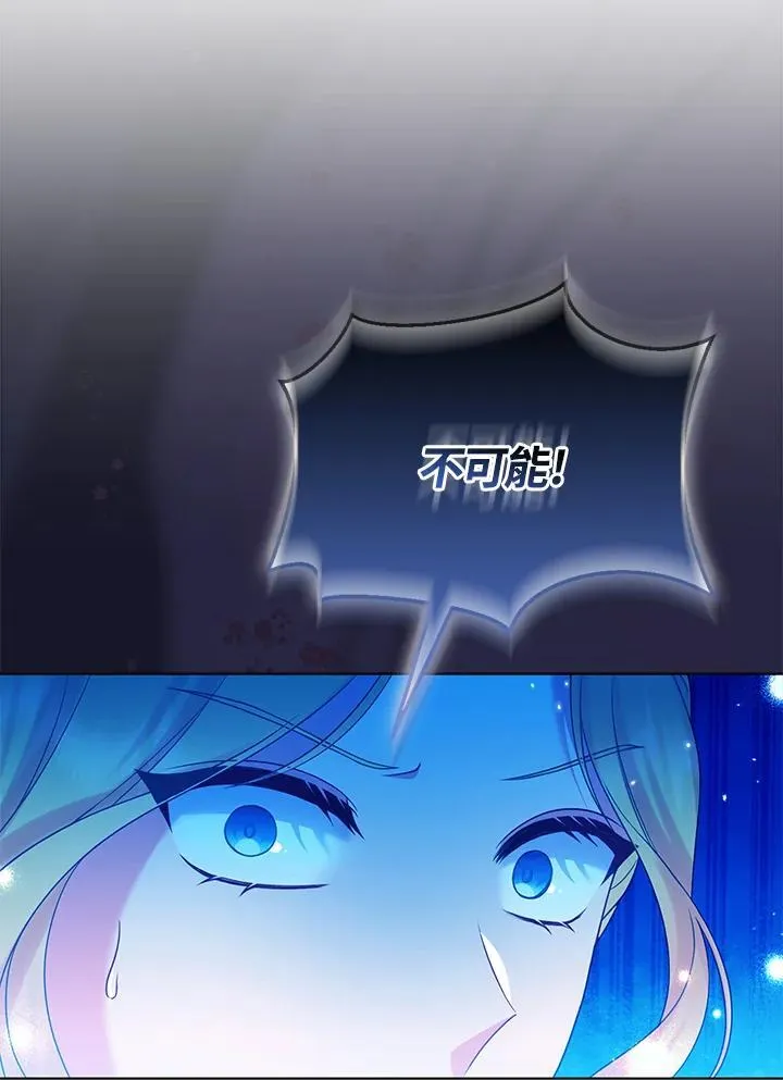 第70话55