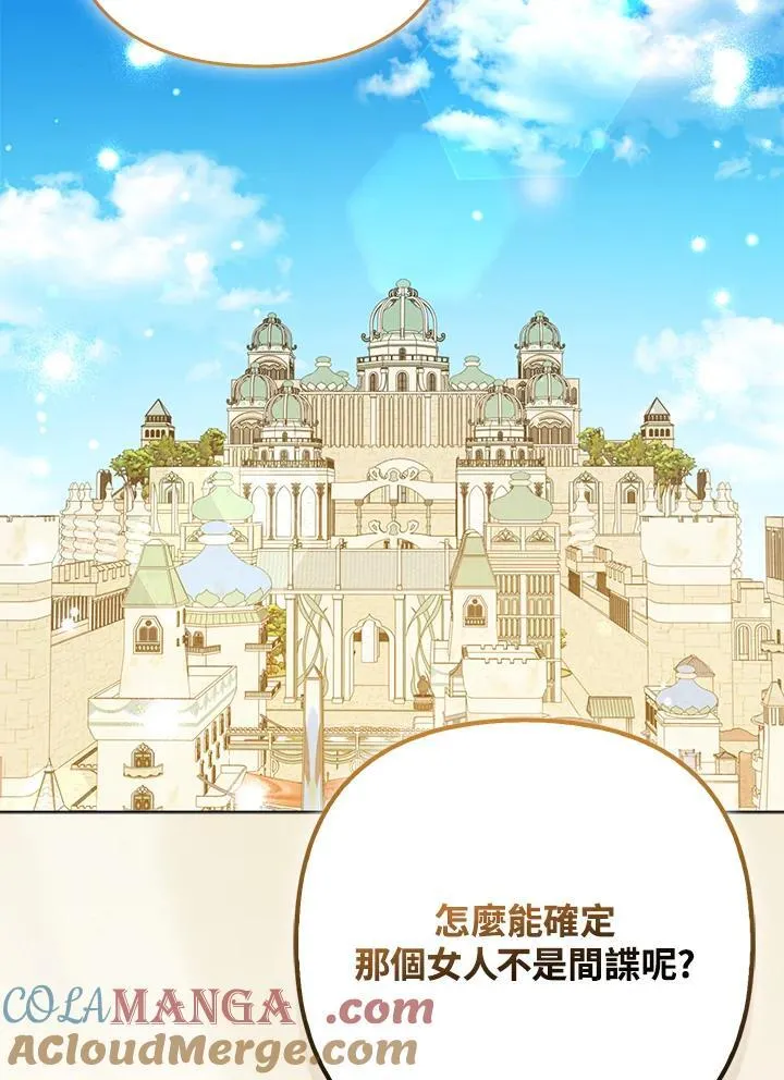 第70话44