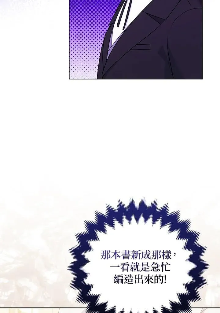 第70话37