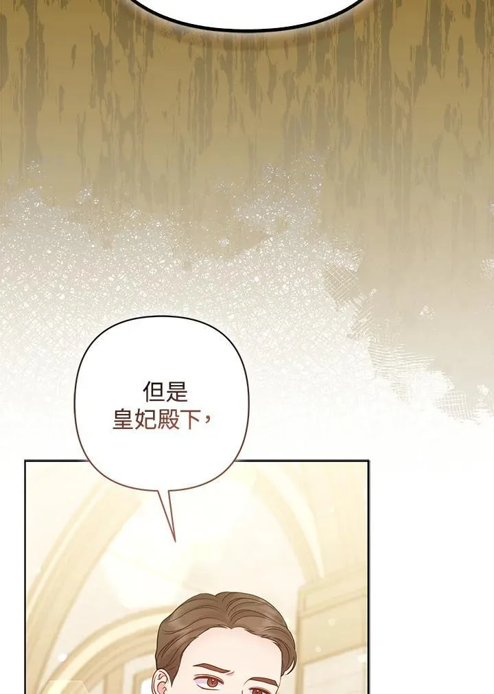 第70话26