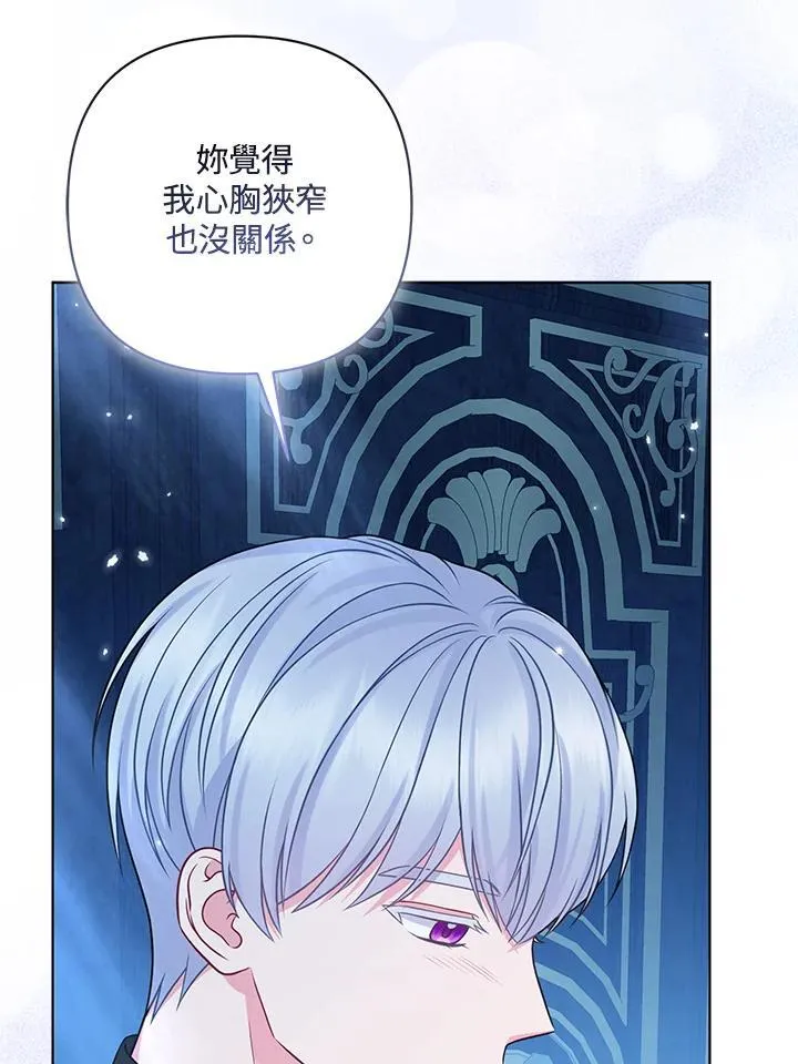 第68话85