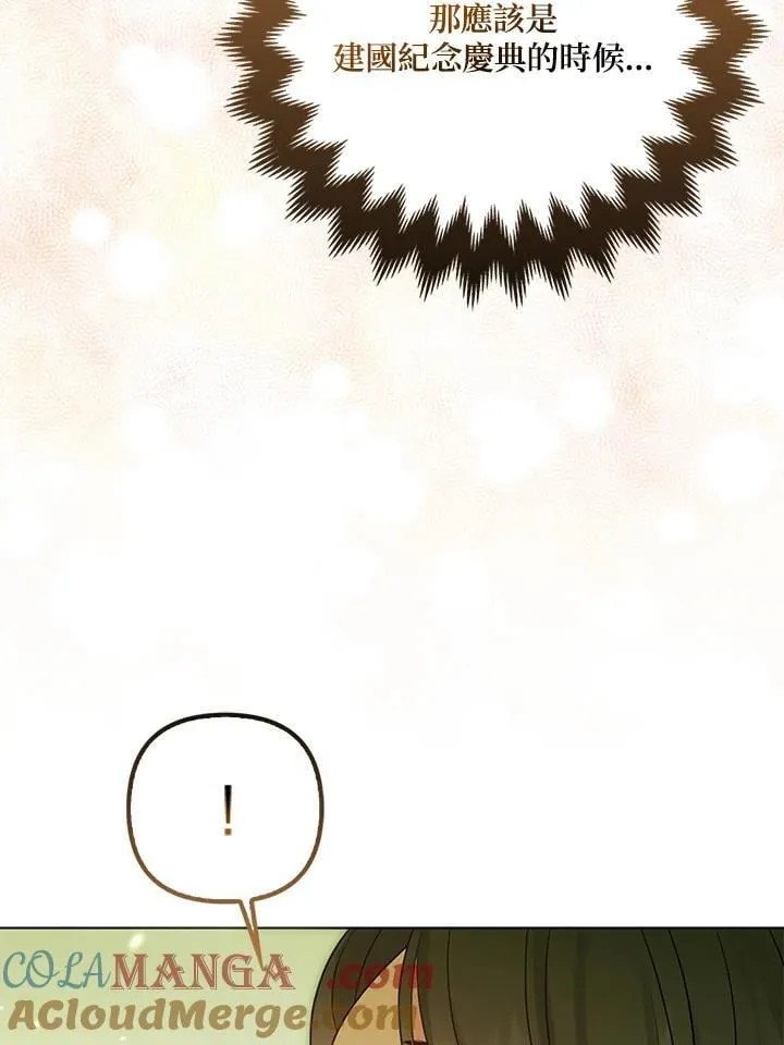 第68话32