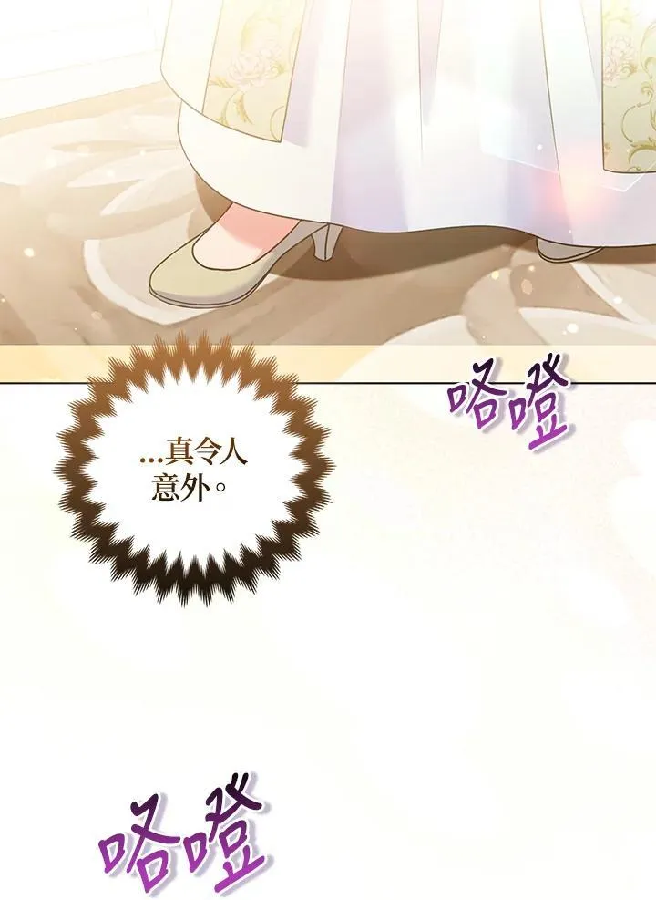 第69话38