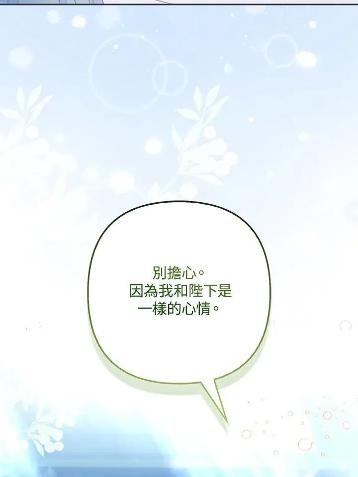 第68话98