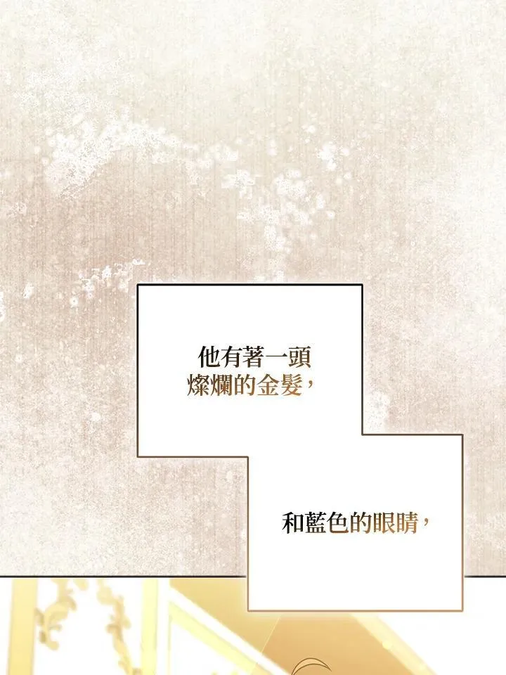 第70话10