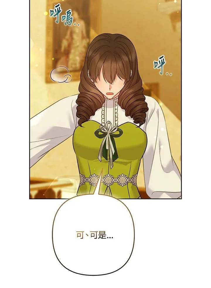 第67话94