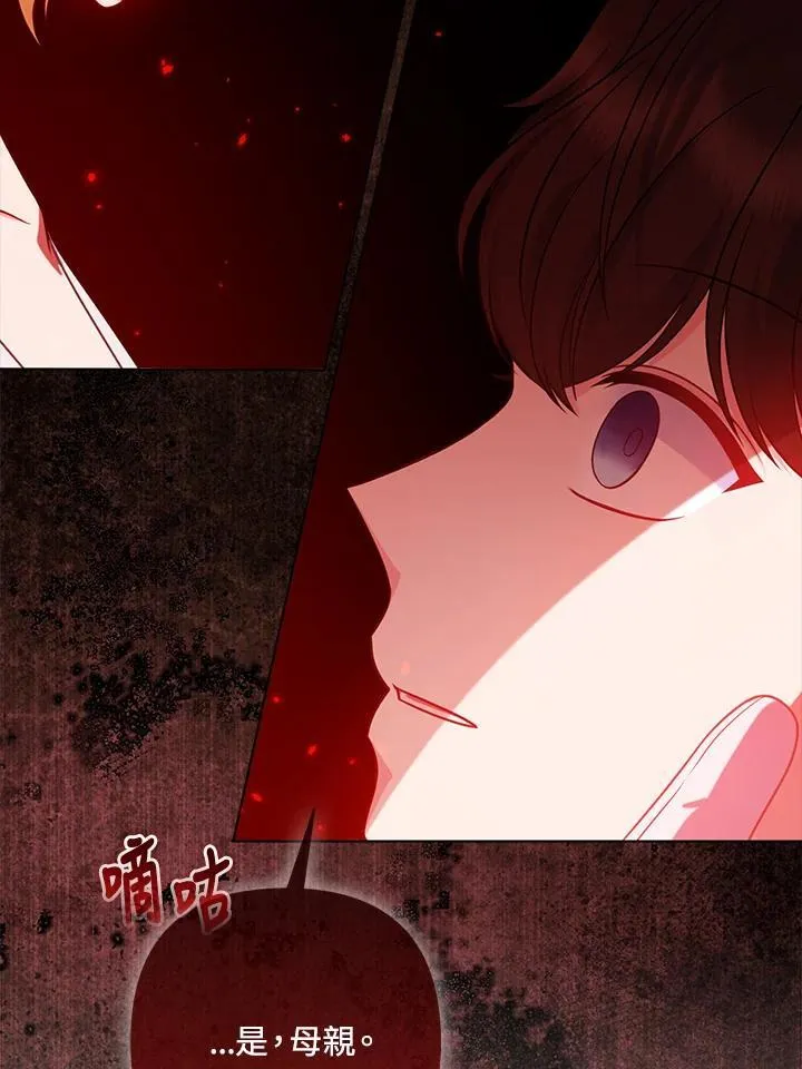 第68话73