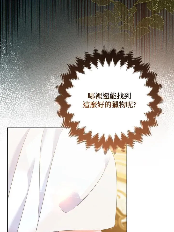 第68话50