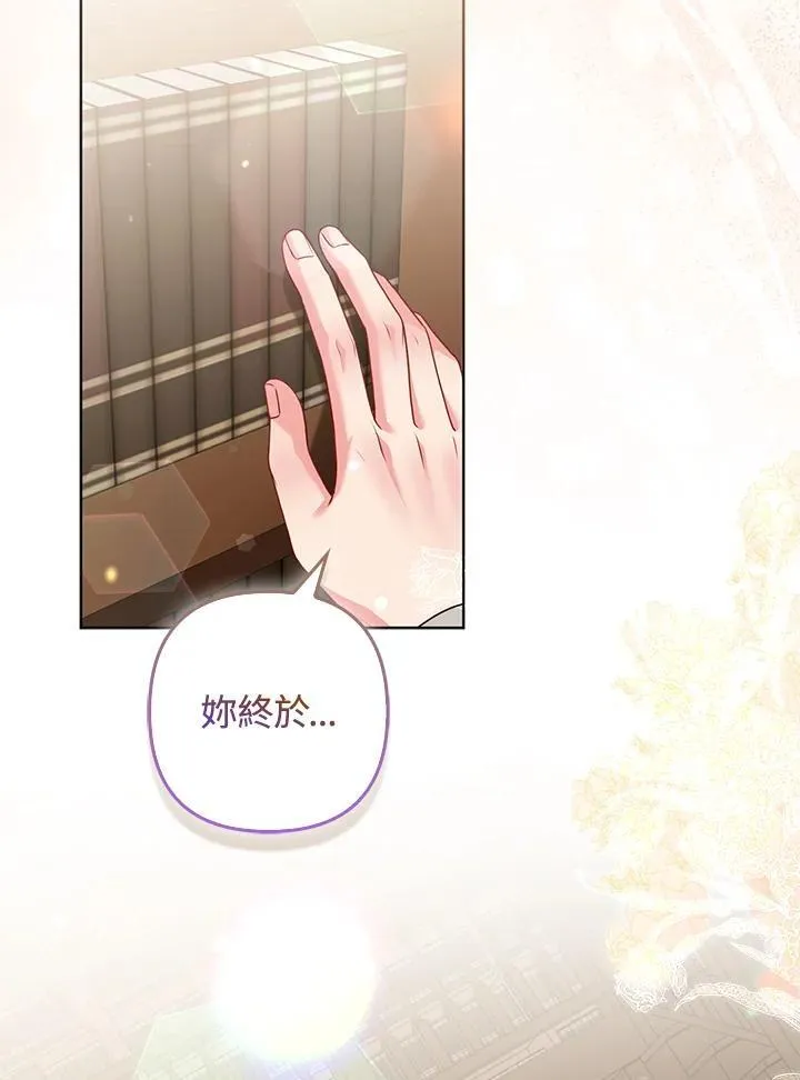 第69话51