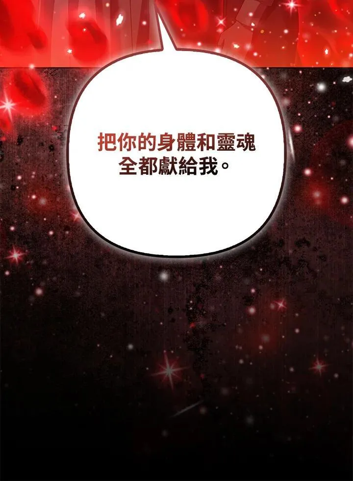 第68话71