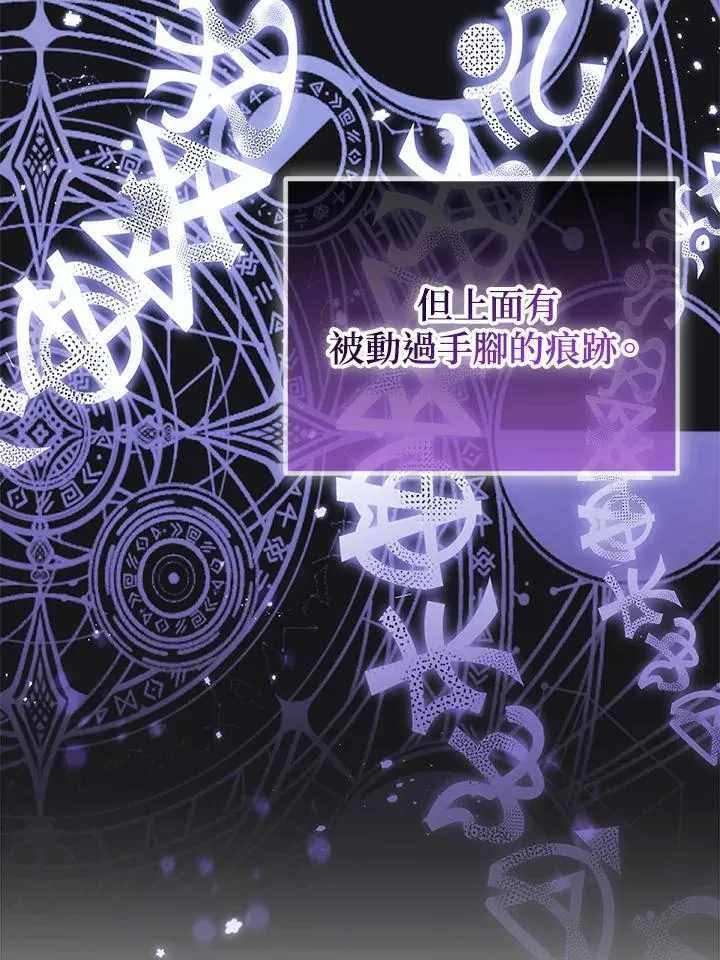 第68话25
