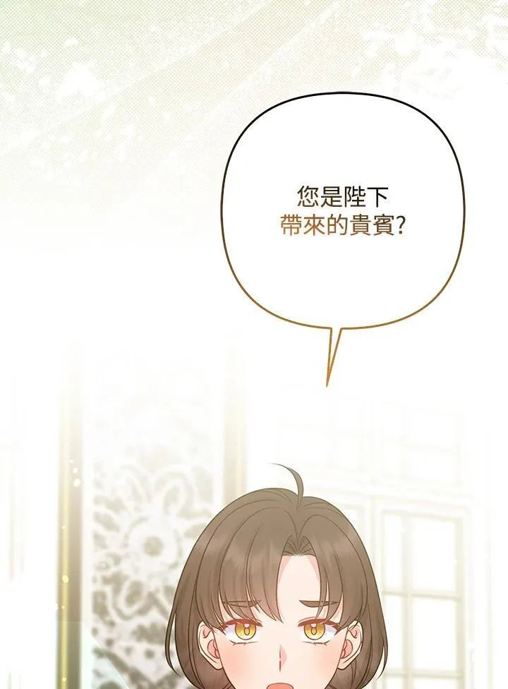 第69话2