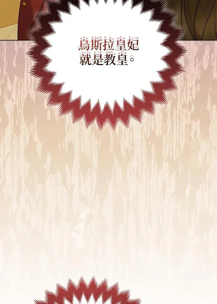 第67话45
