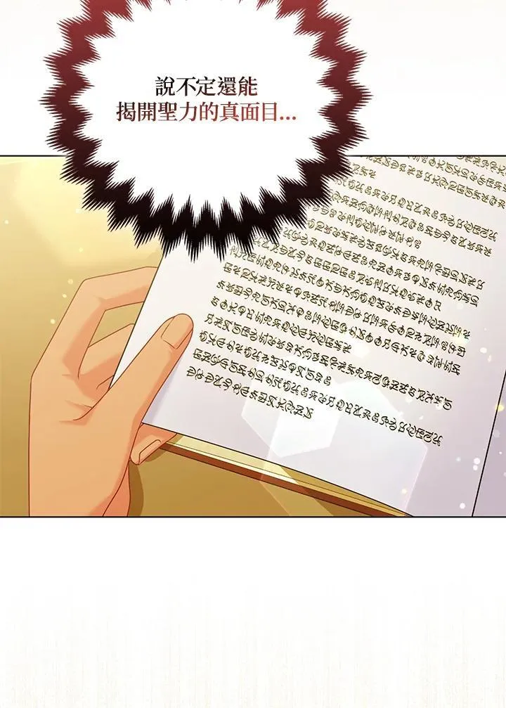 第67话46
