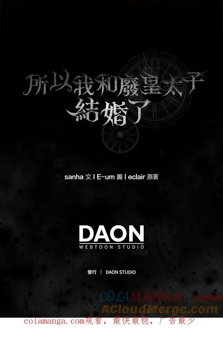 第70话104