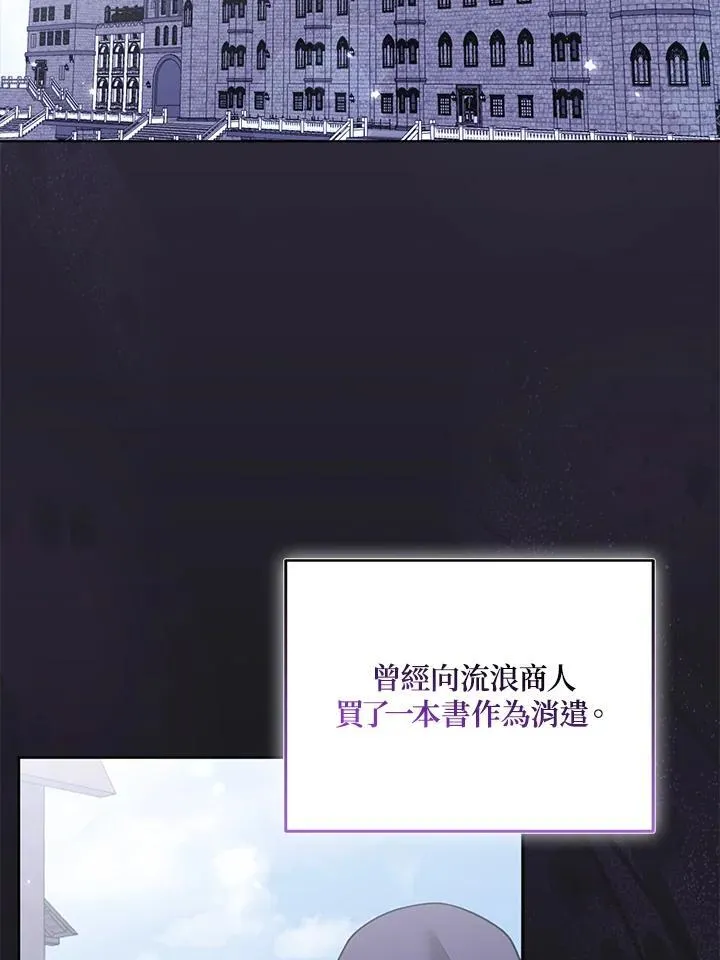 第68话18