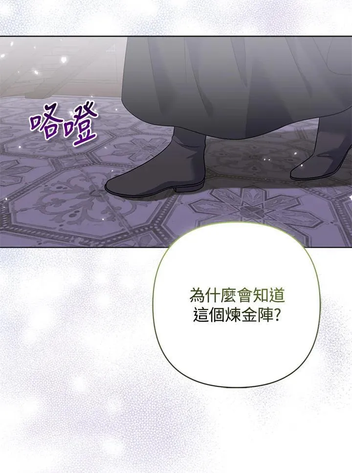 第69话85