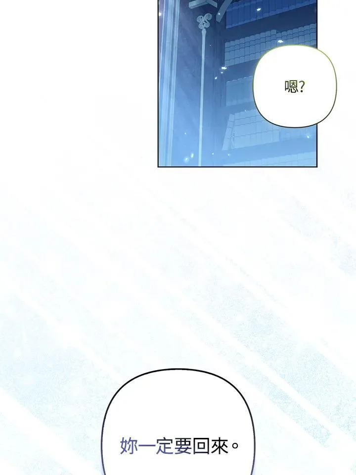第68话93