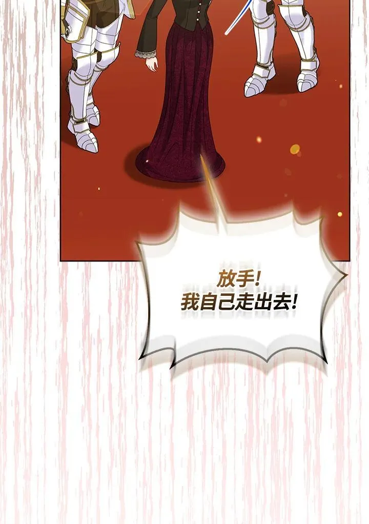 第70话98