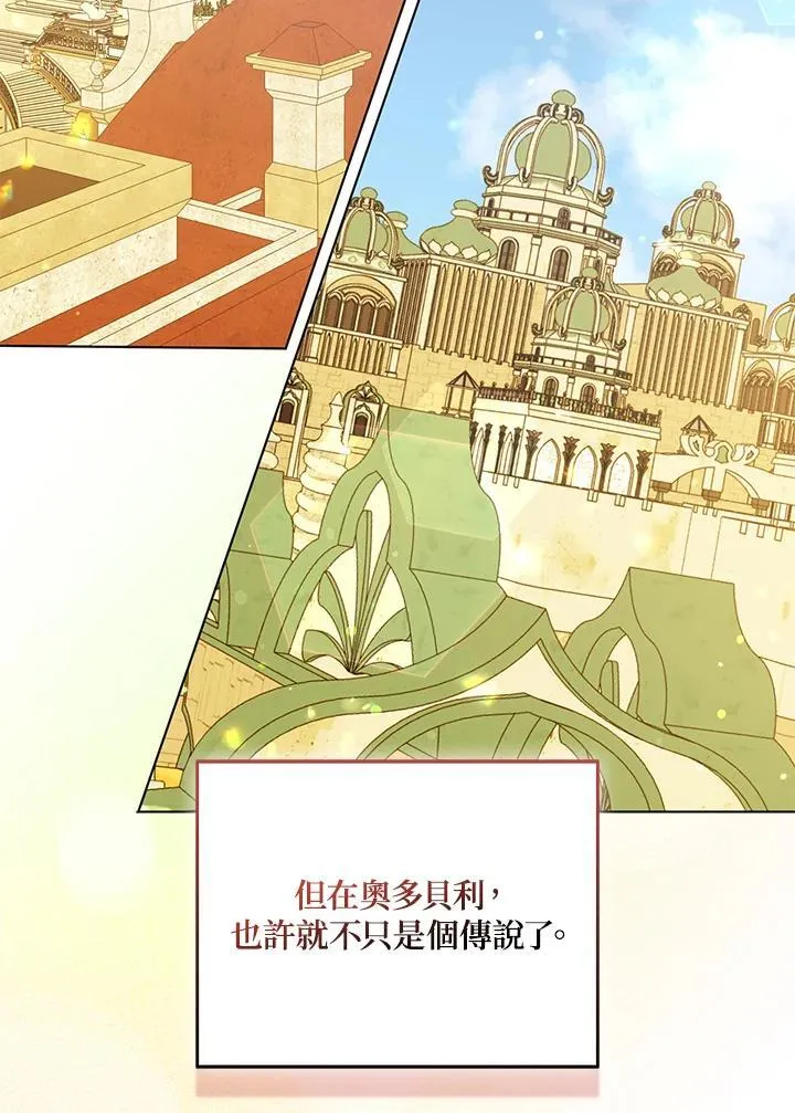 第67话41