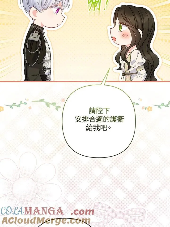 第68话88