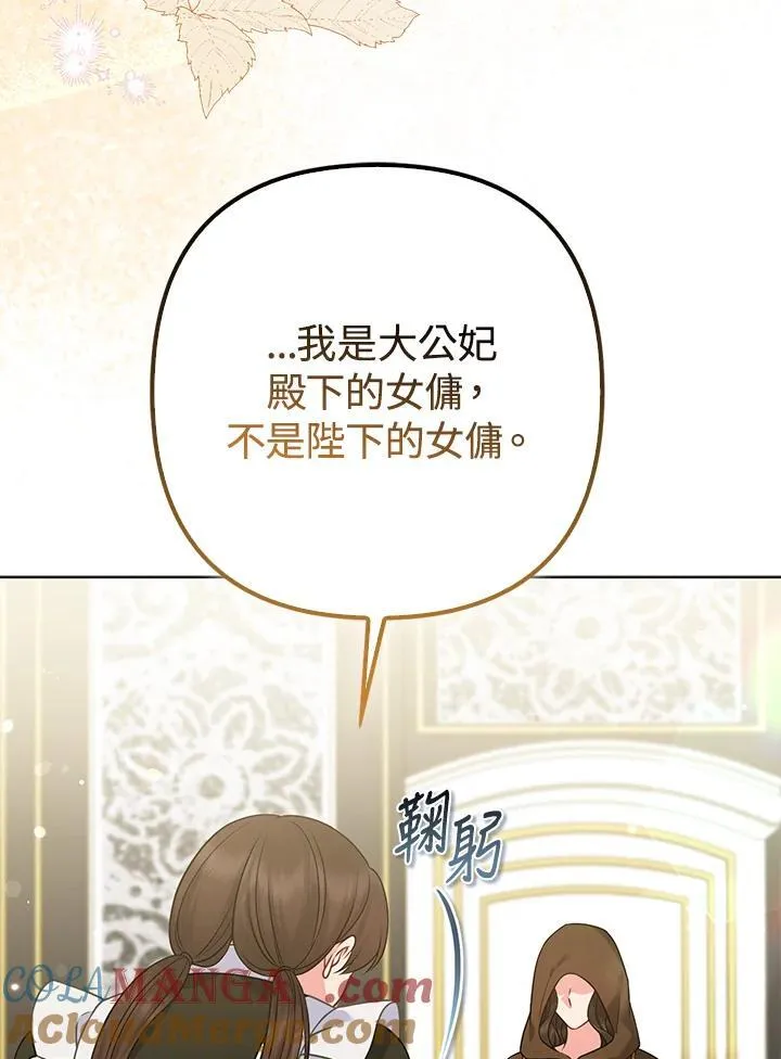 第69话4