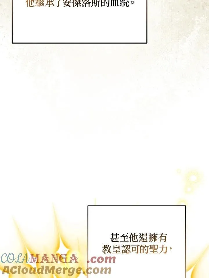 第70话12
