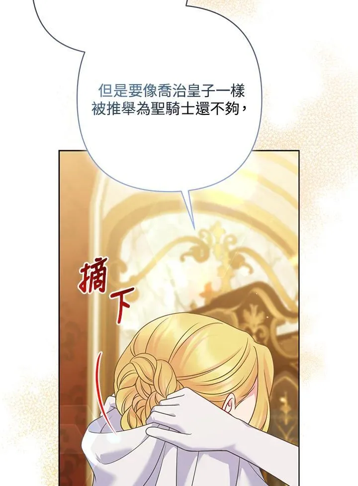 第68话61