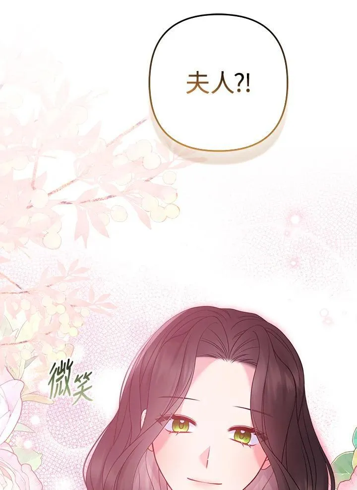 第69话13