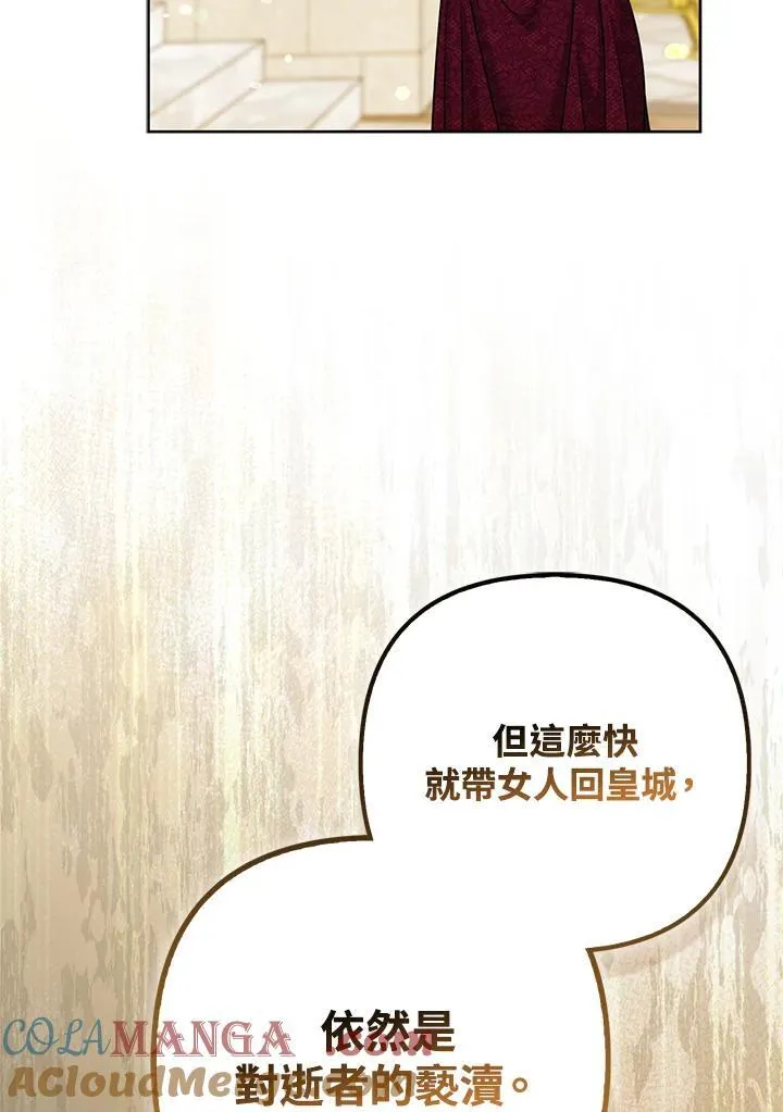 第70话40