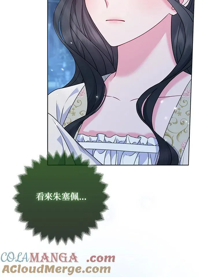 第68话96